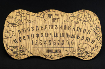 Ouija Board, yellow on a black background