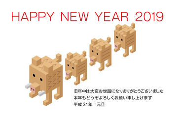 Fototapeta premium 年賀状 亥 2019