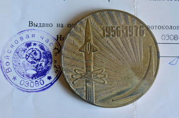 Commemorative medal 20th anniversary of the Soviet anti-ballistic testing range Sary Shagan.West...