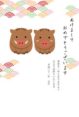 Obraz premium 2019年 亥 年賀状 テンプレート