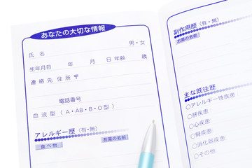 Obraz premium お薬手帳