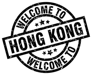 welcome to Hong Kong black stamp