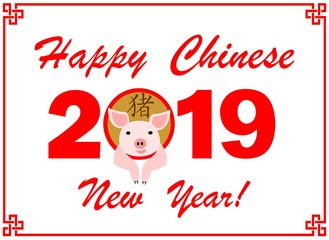 Greeting card for 2019 Chinese New Year  with little funny pink piggy, hieroglyph pig and red numbers