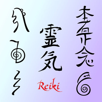 6 710 Best Reiki Symbols Images Stock Photos Vectors Adobe Stock
