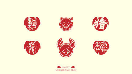 Vector: 2019 Happy New Year greeting card, pig zodiac, design element.