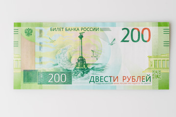 New Russian banknotes in denominations of 200 rubles close-up. Currency new ruble, banknotes...
