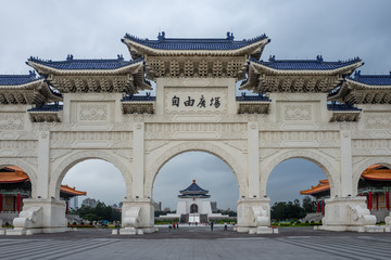 Fototapeta na wymiar The Kai-Shek Memorial Hall in Taipei, Taiwan.