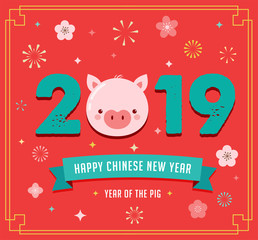 Happy Chinese new year 2019, the year of pig. Vector banner, background