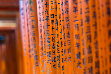 red torii gate of fushimi inari in kyoto, Japan