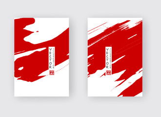 Red ink brush stroke on white background.