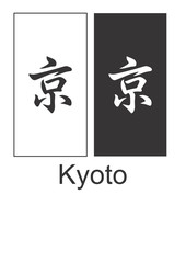 Kyoto