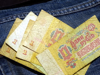 Vintage money of USSR - 1 ruble bills  - Soviet Union money