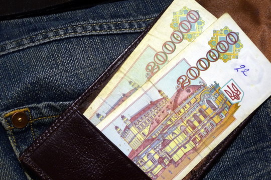 First money of Ukraine (former USSR) - karbovanets