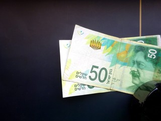 Israeli money. New money of Israel - 50 shekels bills