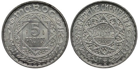 Morocco Moroccan aluminum coin 5 five francs 1952, value within octagonal star within circle, two stars surrounded on floral background, signs in Arabic,