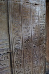 Temple of Kom Ombo in Egypt.