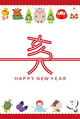 2019年　亥　年賀状