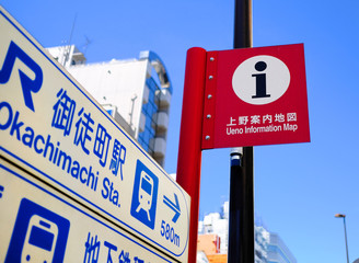 交通インフォメーション