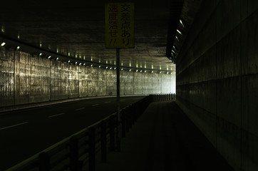 トンネル