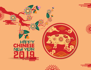 Creative chinese new year 2019 invitation cards. Year of the pig. Chinese characters mean Happy New Year