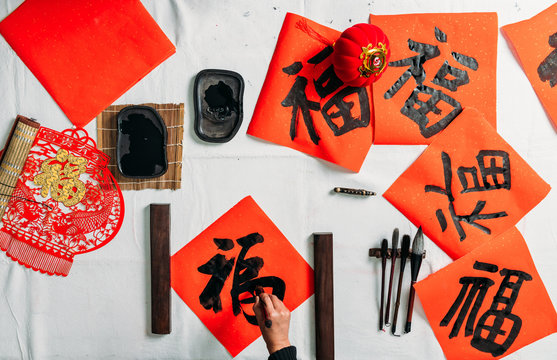 Writing spring festival couplets