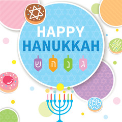 Illustration Vector of Happy Hanukkah design with  Menorah and donuts.