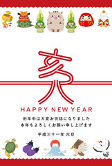 2019年　亥　年賀状