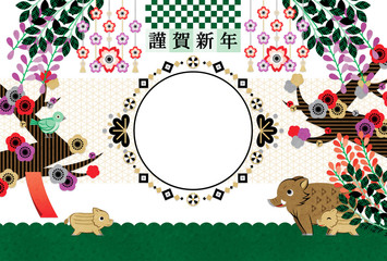 ２０１９年亥年完成年賀状テンプレート「おめでたい植物と猪親子写真フレーム１枠」謹賀新年