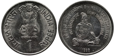 India Indian coin 1 rupee 1995, Asoka lion pedestal above value, sitting figure of Saint Thiruvalluvar, 