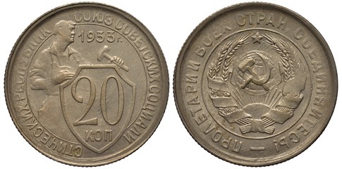 Soviet Union (Communist Russia) coin 20 twenty kopecks 1933, worker with hammer supports shield with value, date above, arms, hammer and sickle in front of globe flanked by sheaves with ribbons, 