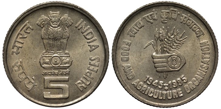 India Indian coin 5 five rupees 1995, subject 50th Anniversary of F.A.O., Asoka lion pedestal above value, hand holding various grain stalks, emblem on hand, dates below,