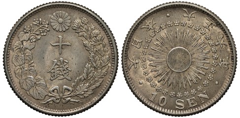 Japan Japanese silver coin 10 ten sen 1917, value flanked by floral sprigs, chrysanthemum flower on top, radiant sun within circle of flowers, value below, hieroglyphs,