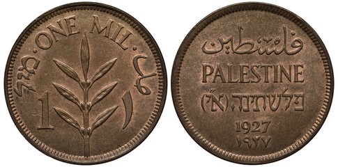 Palestine Palestinian coin 1 one mil 1927, denomination in three languages, olive branch divides...