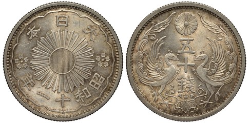Japan Japanese silver coin 50 fifty sen 1936, radiant sun flanked by flowers, birds of paradise flank value in hieroglyphs, chrysanthemum flower on top,  © Yaroslav