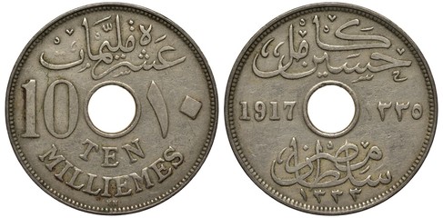 Egypt Egyptian coin 10 ten milliemes 1917, British Protectorate, values and dates in English and...