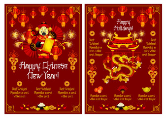 Chinese New Year vector traditional greetings
