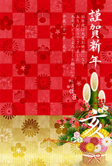 亥　和紙　年賀状　背景 