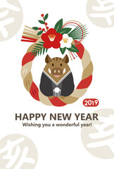 Male Kimono Boar & Japanese Sacred Wreath Vertical