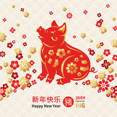 Red pig with gold flowers