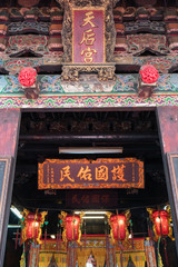 Details of Cijin island Tianhou temple in Kaohsiung Taiwan