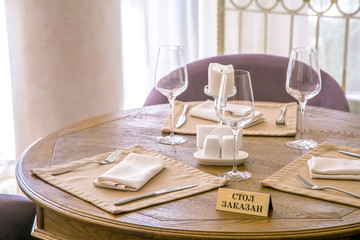 restaurant interior reserved