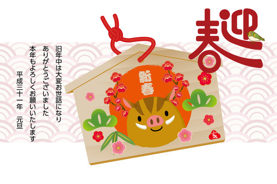 1 779 最適な ゆるキャライラスト 画像 ストック写真 ベクター Adobe Stock