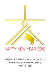 年賀状　亥　2019