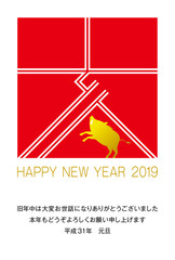 年賀状　亥　2019