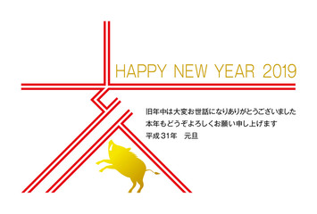 年賀状　亥　2019