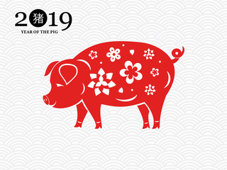 Chinese New Year with symbol 2019. Vector illustration of the zodiac sign of the pig.
