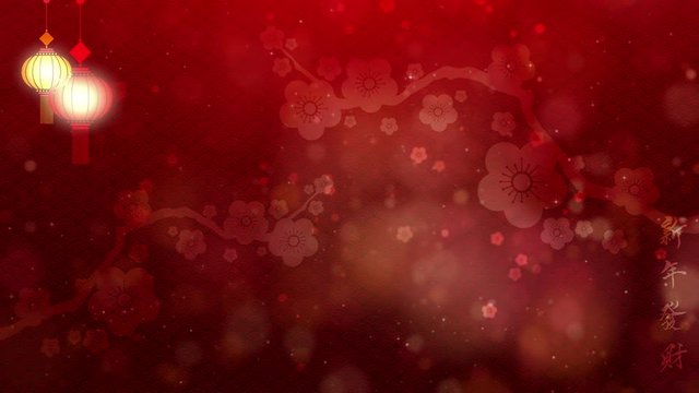 Chinese New Year also known as the Spring Festival. Digital particles background with Chinese ornament, cherry blossom and Chinese calligraphy