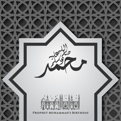 "Al Mawlid Nabawi" arabic islamic typography with ornament illustration in dark or grey color. Translation of text "Prophet Muhammad's Birthday".