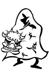 年賀状素材　獅子舞と筆文字の「亥」