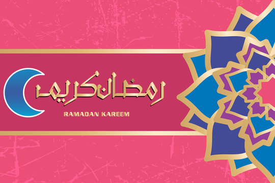  ramadan kareem  islamic greeting background with floral pattern